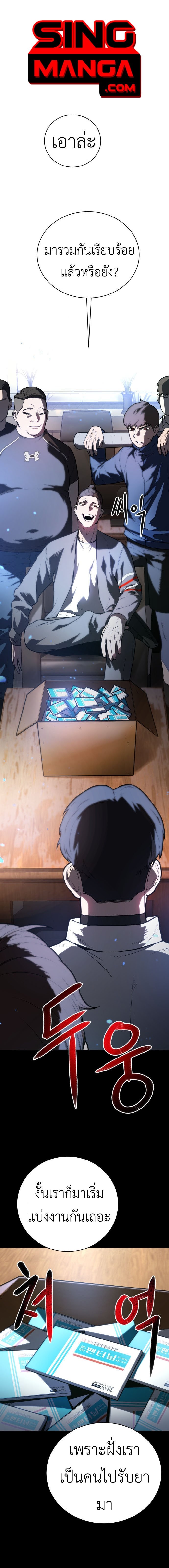Doujin-Lc- อ่าน โดจิน มังฮวา เกาหลี ญี่ปุ่น จีน แปลไทย Juvenile Police Officer ตอนที่ 1 2 3 4 5 6 7 8 9 10 11 12 13 14 ฟรี ไม่มีโฆษณา อ่าน โดจิน Manhwa เกาหลี ญี่ปุ่น จีน เรามีครบ คัดมาให้เน้นๆ โดจิน 18+ รับประกันความฟินโดย  Doujin Lc